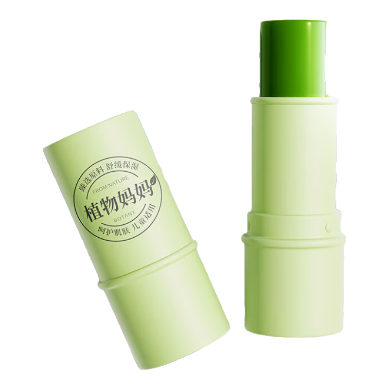 植物妈妈紫草膏儿童婴儿止痒膏舒缓蚊虫叮咬止痒消肿宝宝专用青草膏 【超值2支装】消包舒缓 紫草膏12g