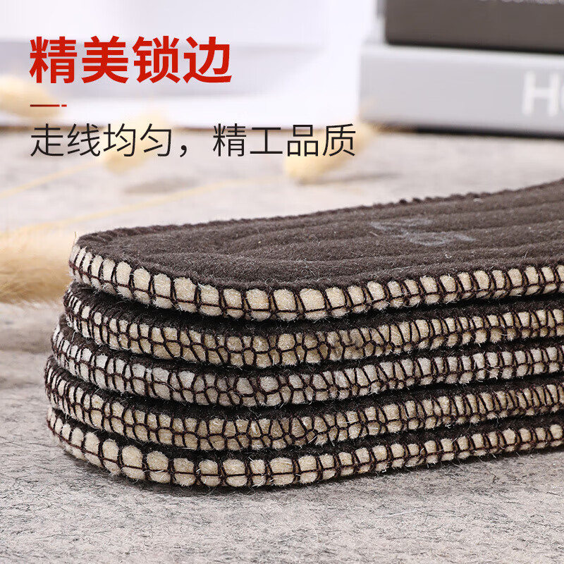 邦尼世家 保暖鞋垫男女加厚软羊绒防臭羊毛冬季保暖棉鞋垫 压缩羊毛鞋垫3双装 40