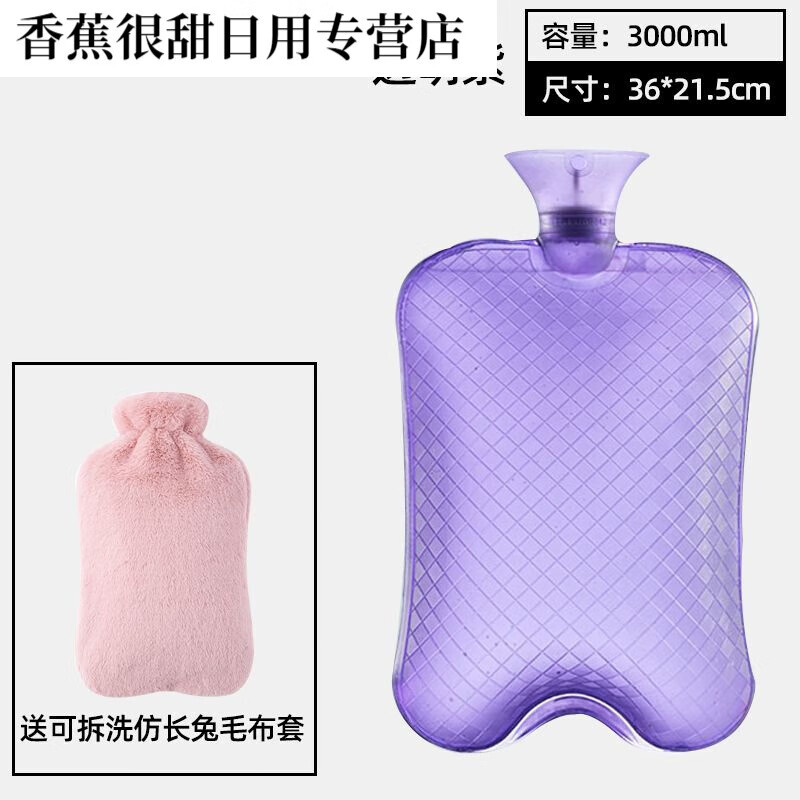 超大热水袋注水大号大容量加厚灌水冲水暖水袋装水脚用被窝专用 3000