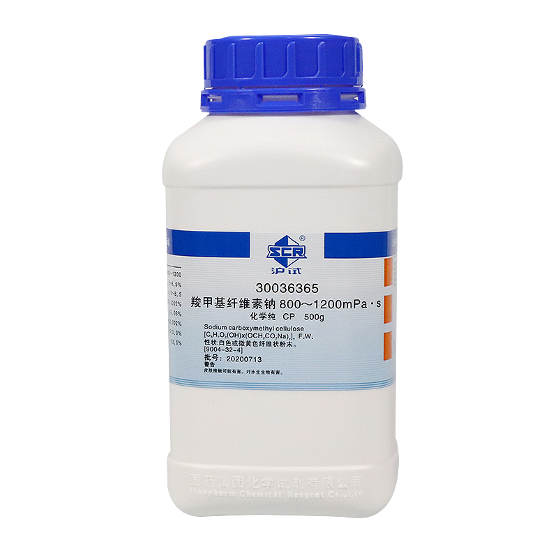 惠利得国药试剂集团 羧甲基纤维素钠 cp级 粘度800-1200 500克