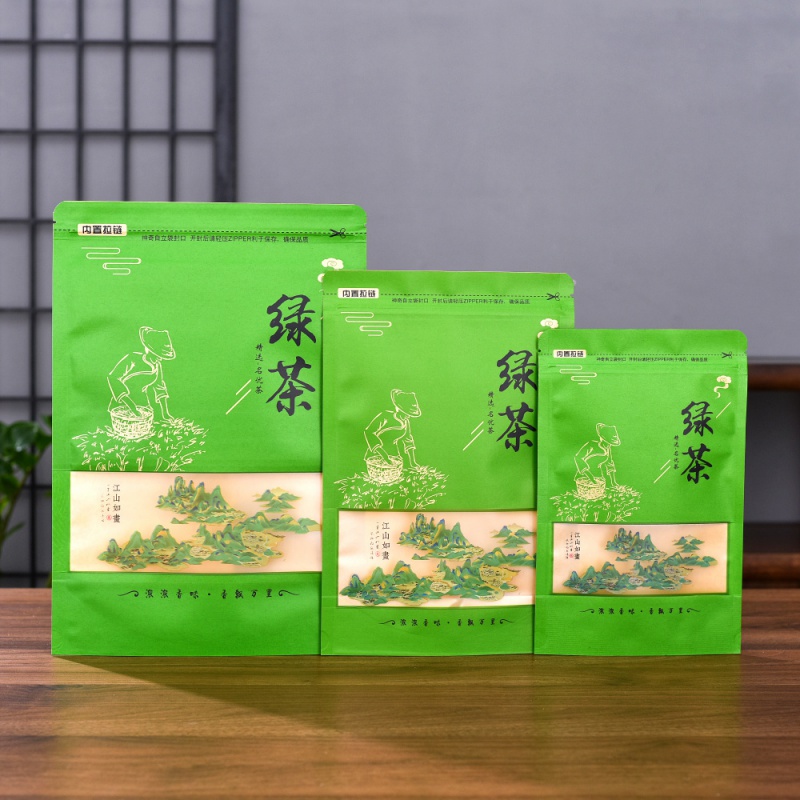 茶叶绿茶密封袋牛皮纸二两半斤一斤绿茶防潮自封袋专用分装袋包装袋子 20个袋子 小号(约2-2两半)