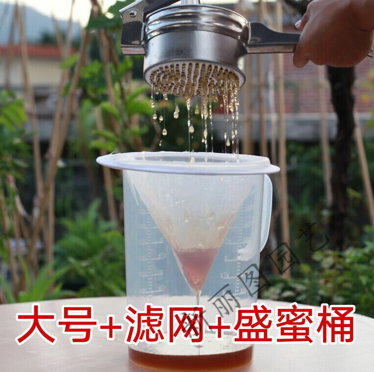 极墨小型压蜜器压蜜机不锈钢榨汁机小型家用压榨蜂巢蜜机汁渣分离 大号压蜜器+滤网+盛蜜桶怎么样,好用不?