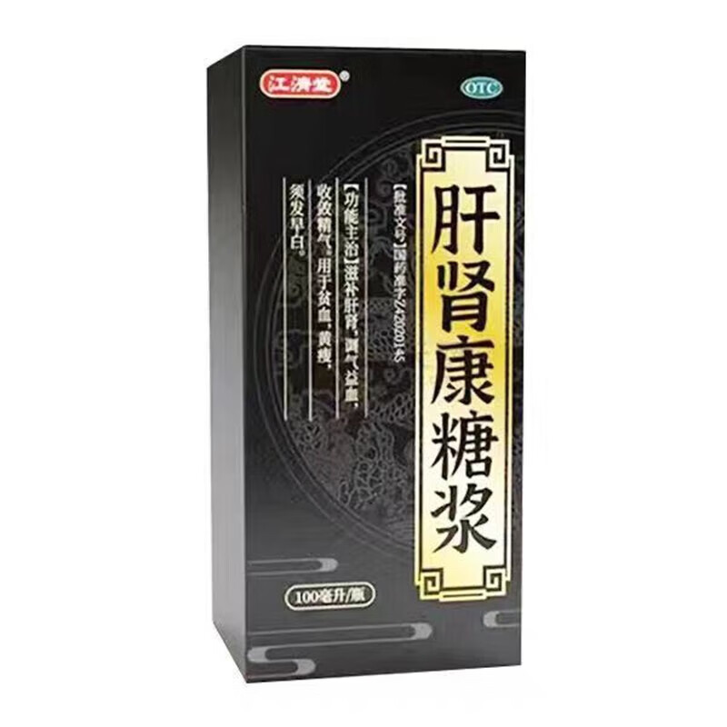 肝肾康糖浆 100ml/盒