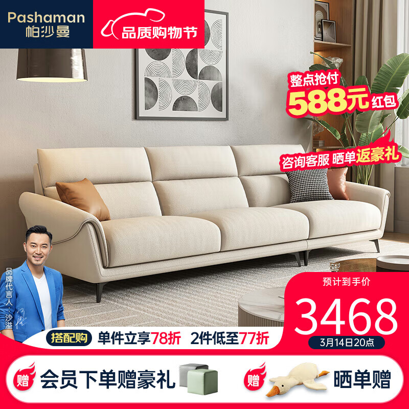在京东怎么查布艺沙发历史价格|布艺沙发价格走势图