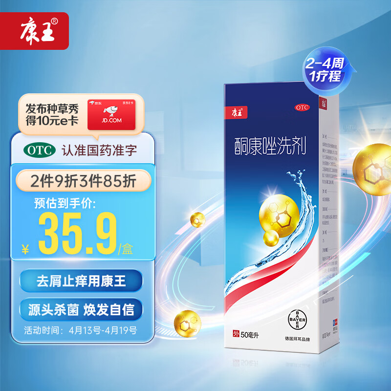 京东历史最低价商品榜 2023-04-14 - 第7张  | 最新购物优惠券