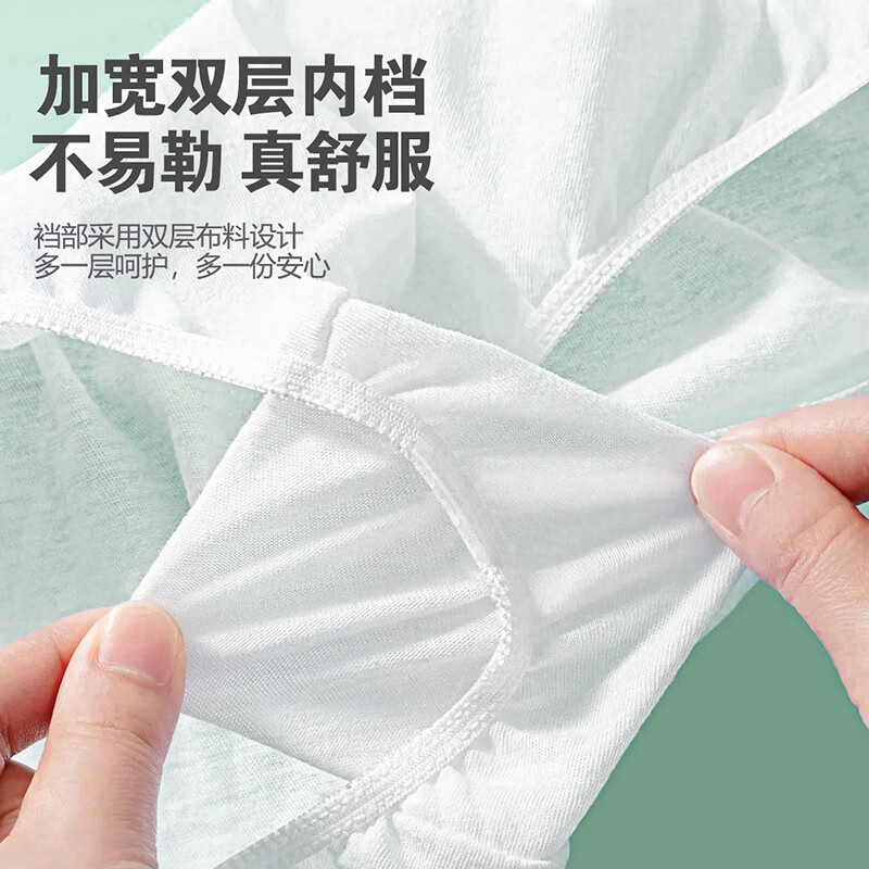 一次性内裤女士月子产后出差旅行无菌免洗便携棉质日抛裤 透明袋一条装（棉质+无菌+高弹 M90斤以上