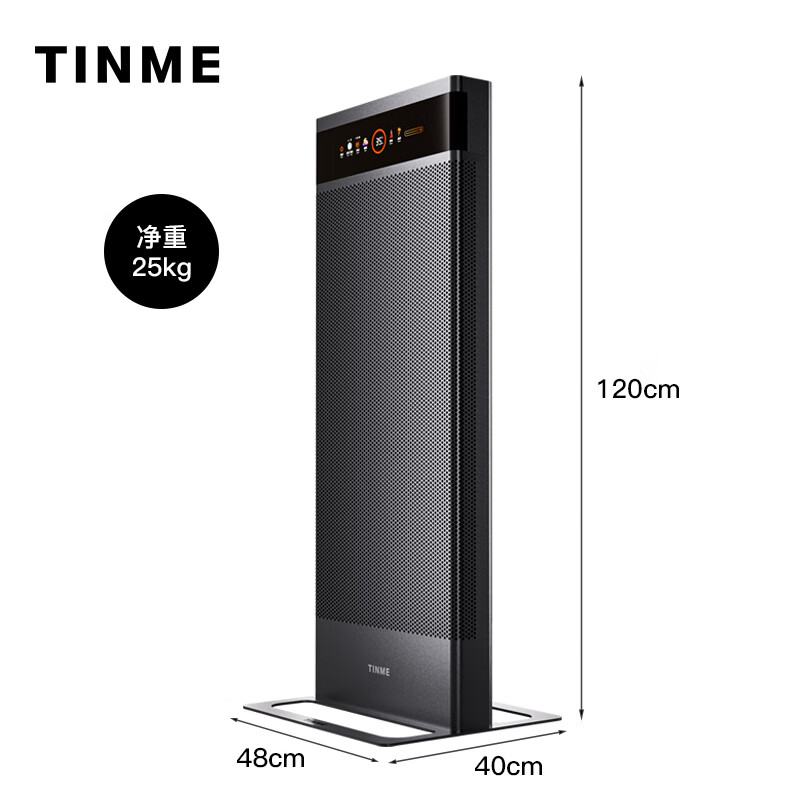 TINME取暖器石墨烯暖风机家用别墅欧式变频节能省电客厅卧室浴室大面积电暖机电暖气全屋取暖速热落地式 M9-大户型主卧-Ultra-1.5-全金属-灰