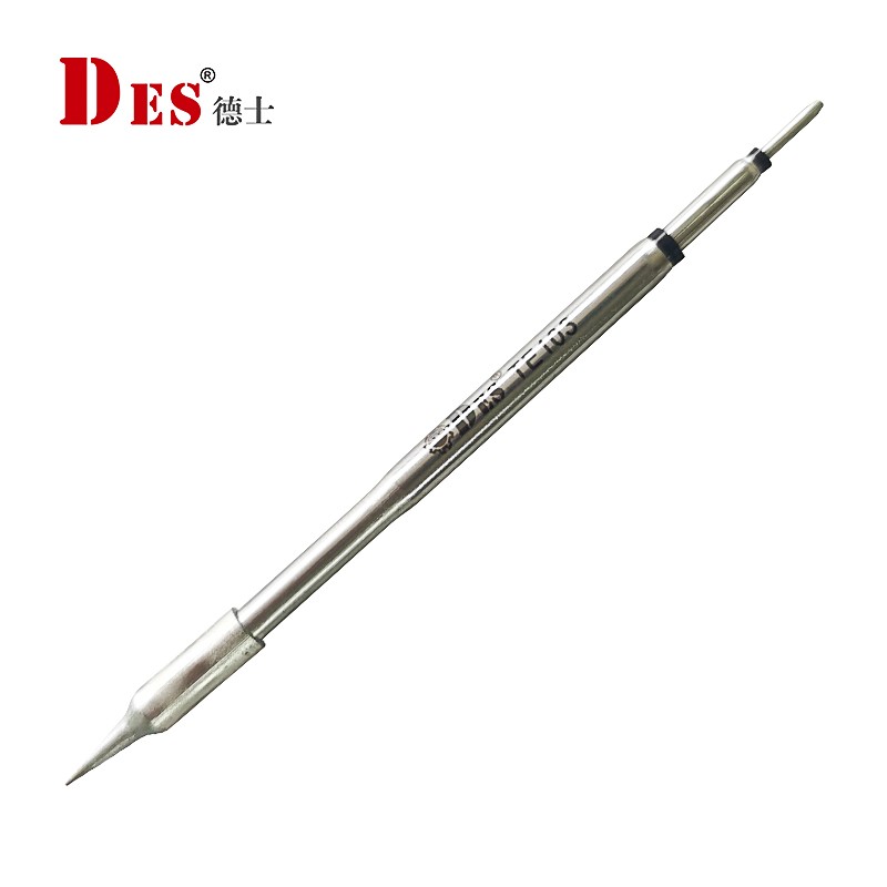 德士(des)进口te系列h93b/h92b电烙铁焊台烙铁头发热芯一体式电焊头焊