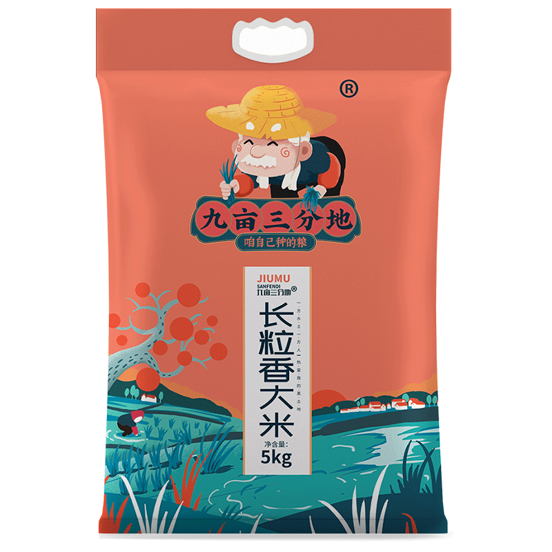 五常长粒香东北大米,九亩三分地京东自营旗舰店价格走势及评测