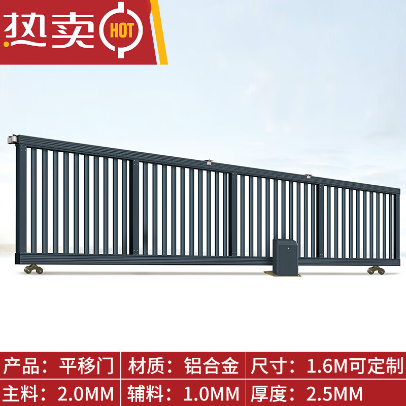 电动伸缩平移门直线门工地工厂大门别墅庭院大门小区电动门 平移门-01