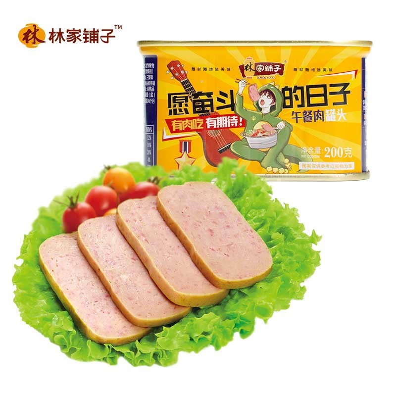 林家铺子午餐肉罐头 200g*4罐