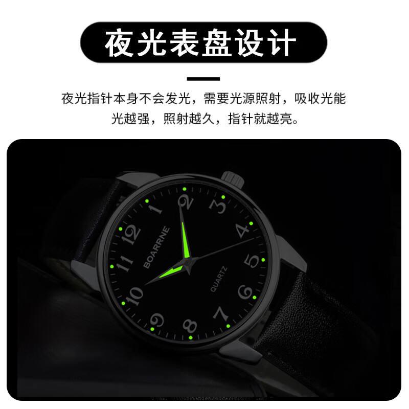 伯恩（BOARRNE）中考高考试静音专用手表 初中学生高中生手表学生男女夜光防水表 雅白40盘 皮带男表（无历）