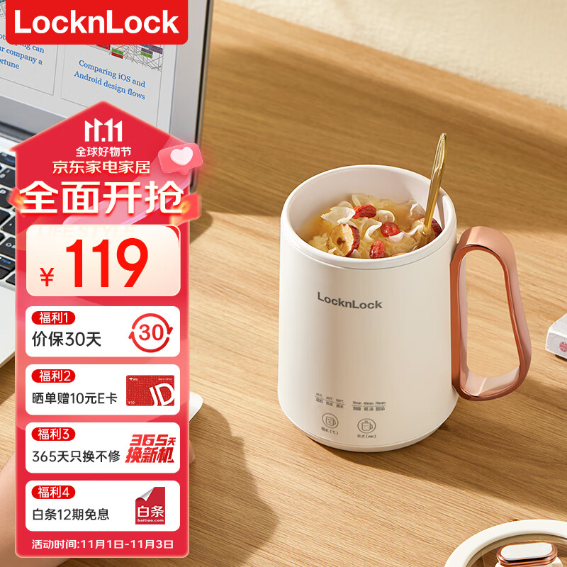 乐扣乐扣迷你养生壶养生杯电热水杯便携式烧水壶旅行电煮杯居家烧水杯电热水壶外出烧水壶电炖杯 陶瓷釉面-350ml使用感如何?