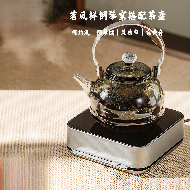 2025年电磁茶炉品牌排名前十名，这10款高效节能低噪运行真香！-图片7