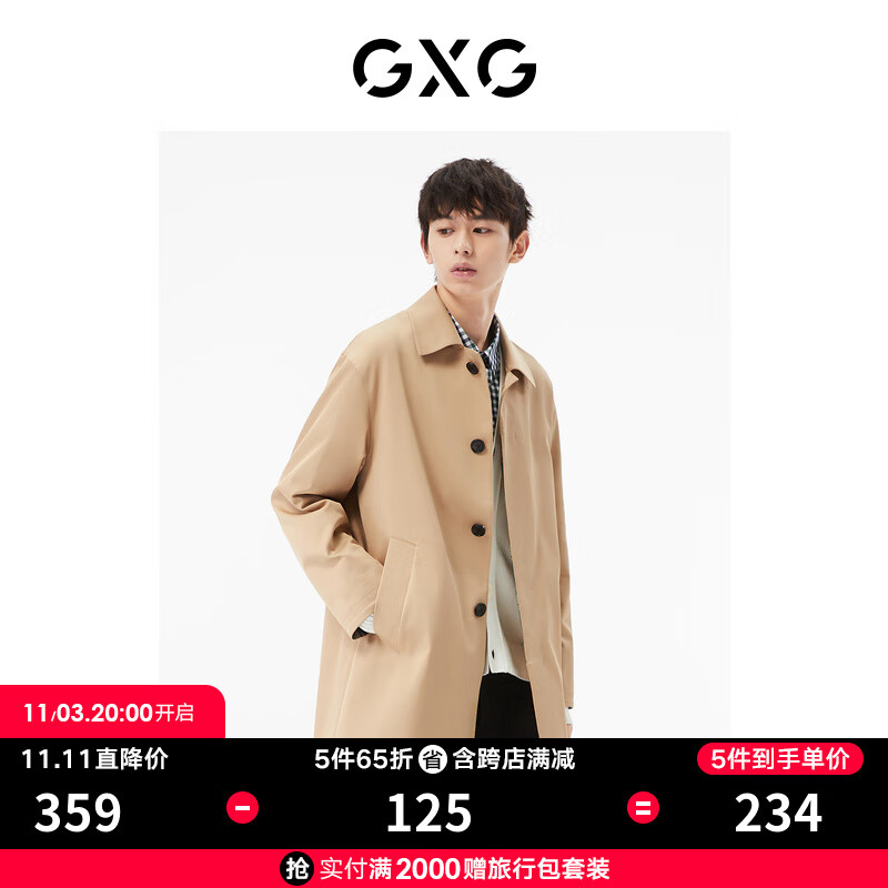 GXG男装 商场同款卡其色翻领风衣 22年秋季新款城市户外系列 卡其色 175/L高性价比高么？