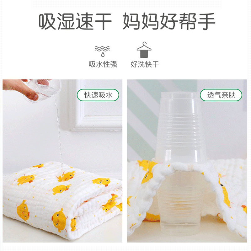 boxbaby婴儿浴巾四层新生纯棉六层纱布超软儿童专用大童洗澡全棉宝宝毛巾 【110*110cm/4层】月亮熊