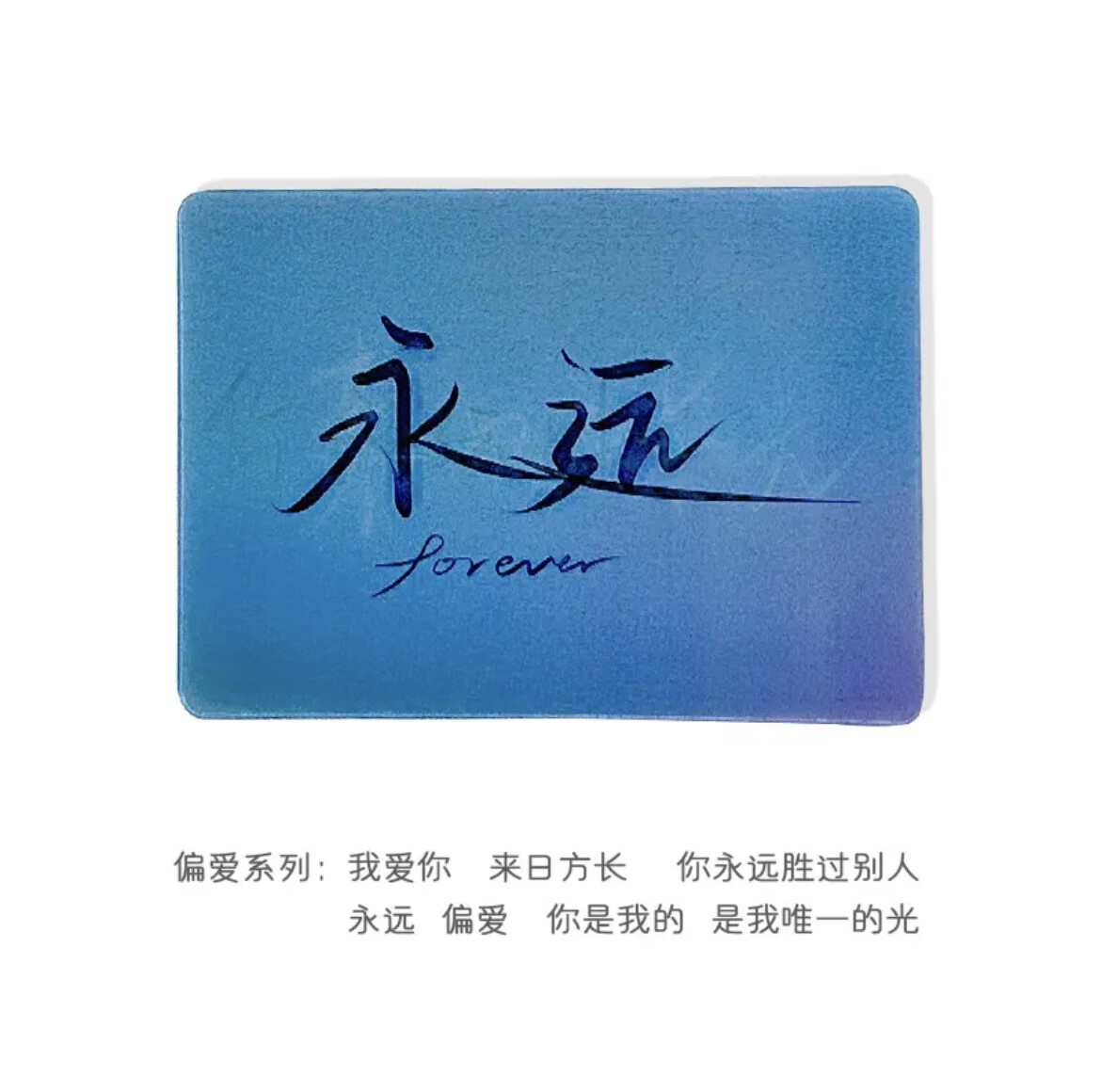 520表白光栅卡创意动画贺七夕情人节礼物送女朋友我爱你永远 a款