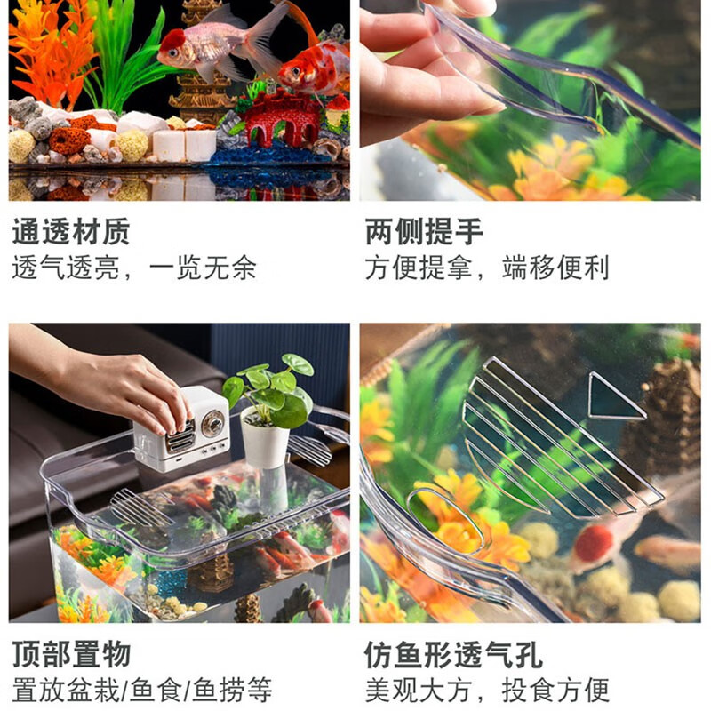 贞喜气通用鱼缸靠谱吗？体验一说真实感受