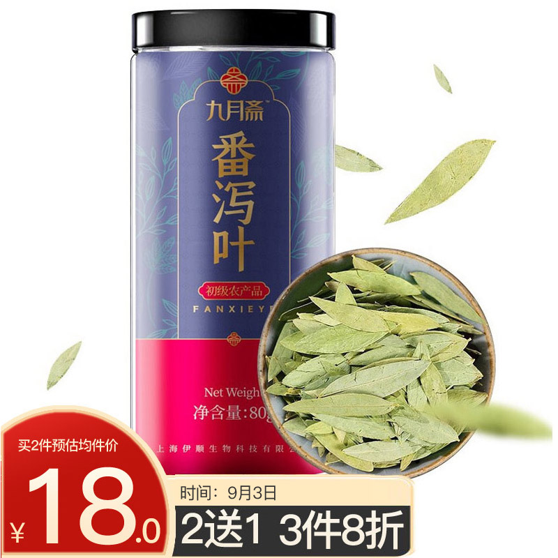 苏根养生茶饮品牌|价格历史走势及销量趋势分析