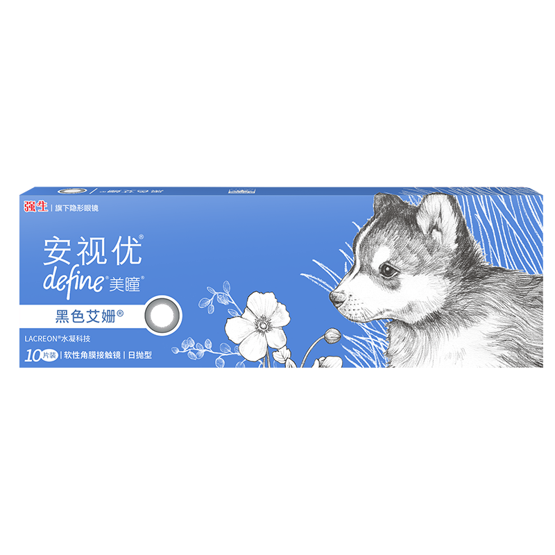 ǿ������������ͫ������ҫ��ɫ�����۾�����10Ƭװ��ɺ�� 0��