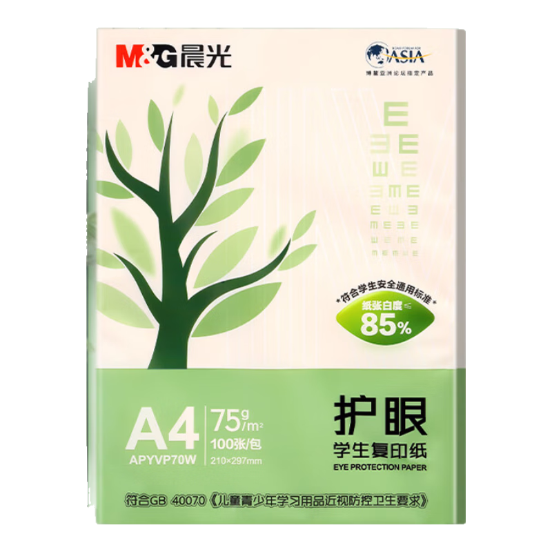 ⣨M&Ga4ӡֽʵװ70g๦ϲݸֽдֽѧû滭ֽ˫칫ľƷֽһ100 ۿ/75g/A4/1009.35Ԫȯ