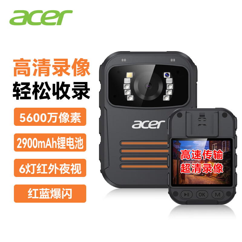 宏碁（acer）DSJ-T2防爆执法记录仪微型随身摄像胸前录音录像取证设备128G