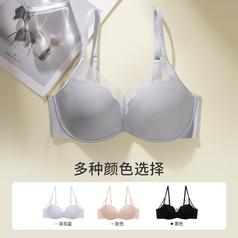 黛安芬/Triumph小海贝内衣无痕加倍聚拢亲肤粉底液文胸E004387 肤色-NZ 75B