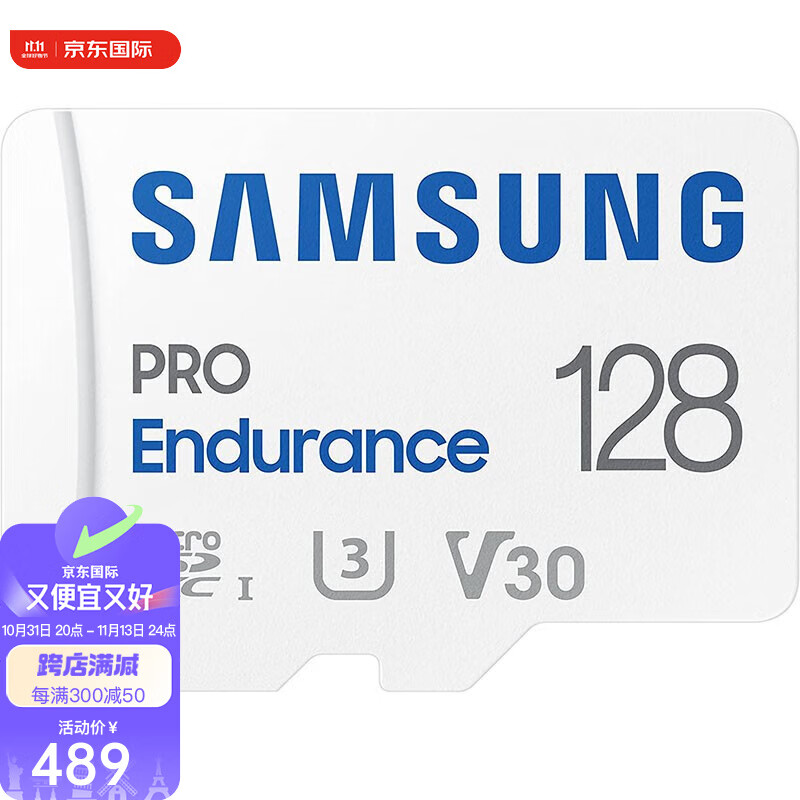 三星（SAMSUNG）PRO Endurance 128GB MicroSDXC 存储卡