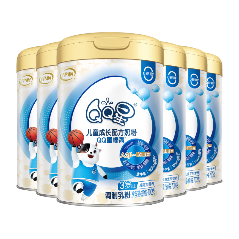 伊利QQ星榛高儿童奶粉4段(3-12岁)【高钙+乳铁蛋白+DHA】700g*6整箱