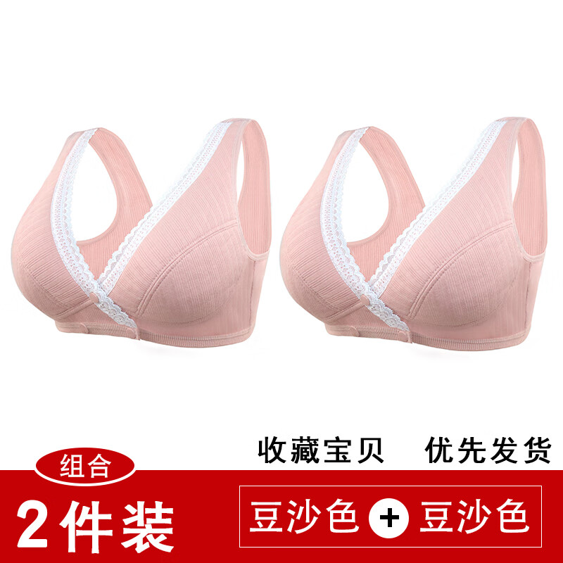 妈妈内衣女中老年人前扣无钢圈纯棉背心式聚拢薄款大码文胸罩夏季