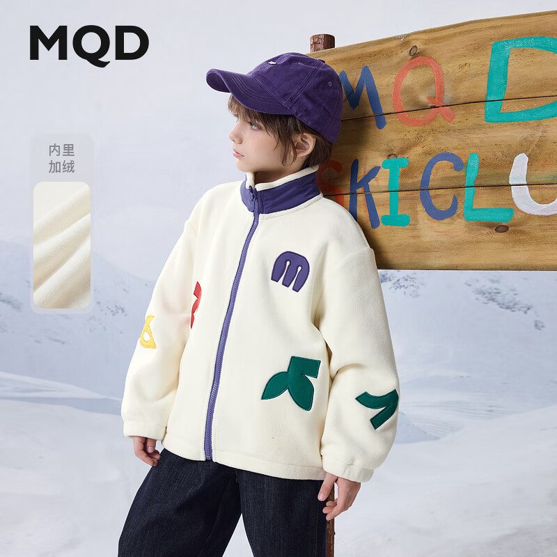 马骑顿（MQD）MQD男大童冬季学院风加绒撞色字母立领外套 米白 140