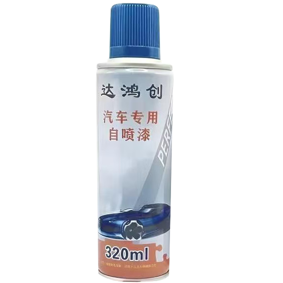 起亞福瑞迪車用原廠手噴漆銀色白色自噴漆汽車漆劃痕修復(fù)專用批發(fā) 鉆石銀(自噴漆1瓶)
