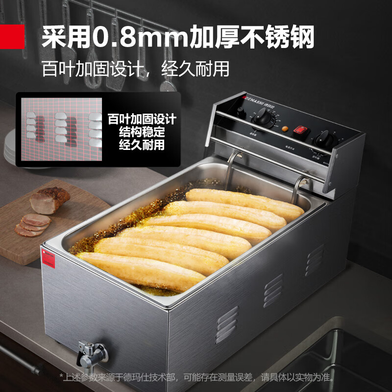 2025年电炸锅怎么选不踩雷?实测这8款,家长们快收藏避坑-图片1