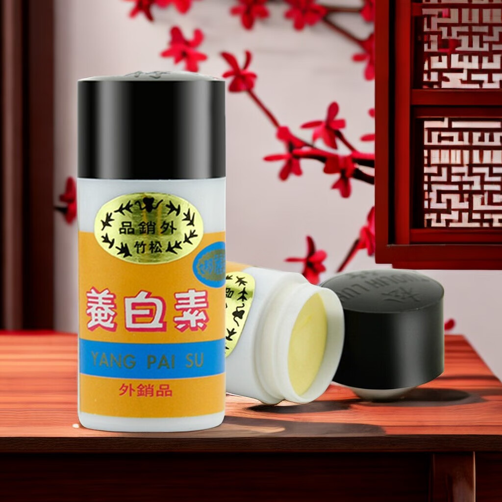 dwn台湾松竹养白素化妆品遮瑕提亮肤色美容白皙松竹脱丽露素颜霜 多种