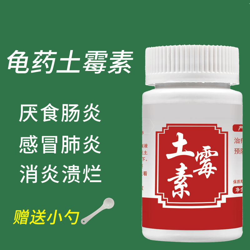 水族药剂历史价格查询网站|水族药剂价格走势图