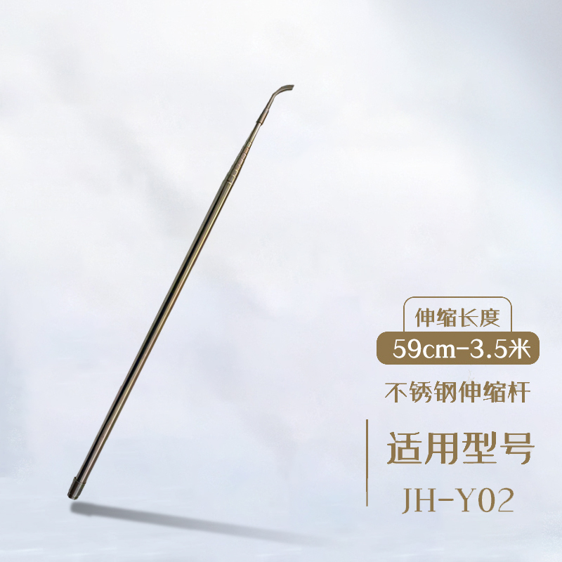 新标智 消防烟枪连接杆雾香液电池杆机头伸缩杆配件消防测试烟枪y02