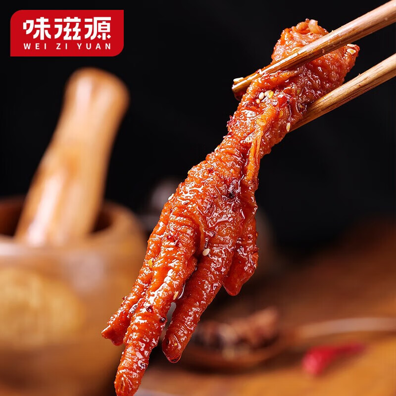 味滋源童年怀旧小吃点心充饥夜宵网红休闲零食方便食品 虎皮凤爪藤椒味200g/袋(约6包)