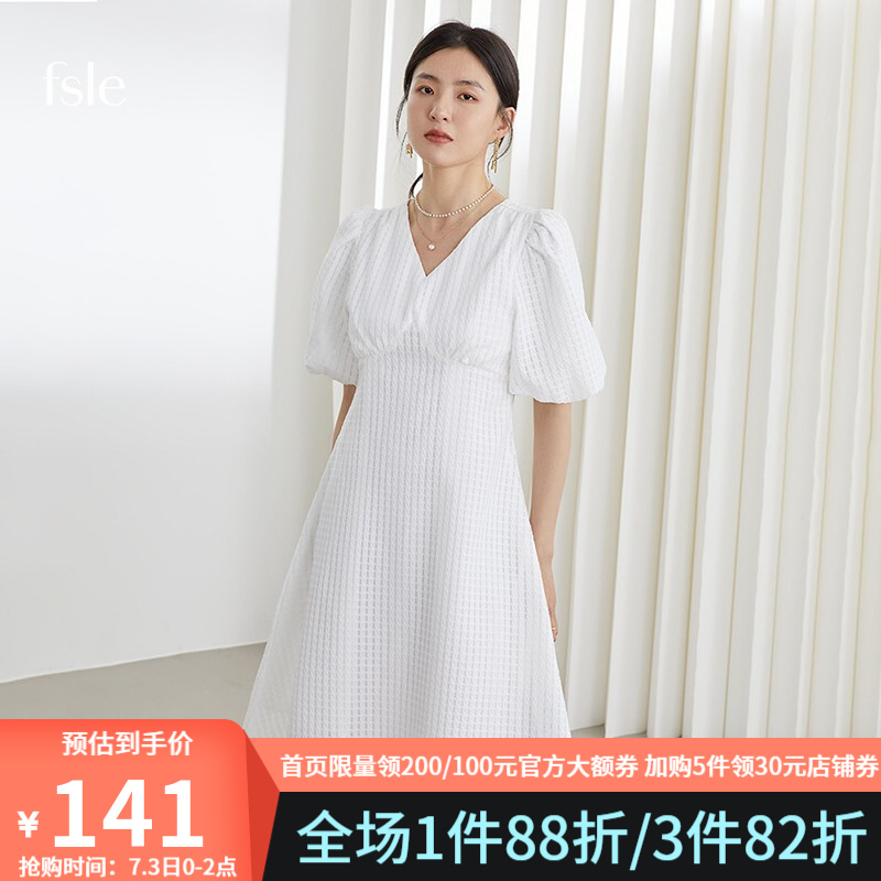 范思蓝恩211687法式气质甜美初恋连衣裙女夏2021新款收腰公主裙子 白色 M