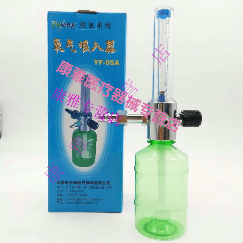 yufeng宇峰氧气吸入器医院中心供氧系统配件医用氧气湿化瓶加湿瓶潮化