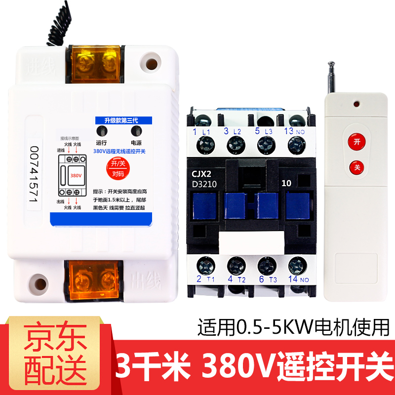 智能家居价格走势及推荐——CNZGM品牌远程遥控开关|怎么看智能家居的价格走势曲线