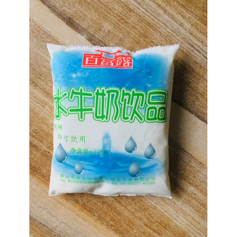 望蓝川百富露水牛奶195毫升/袋装日期新鲜限发广东可做甜品双皮奶姜撞