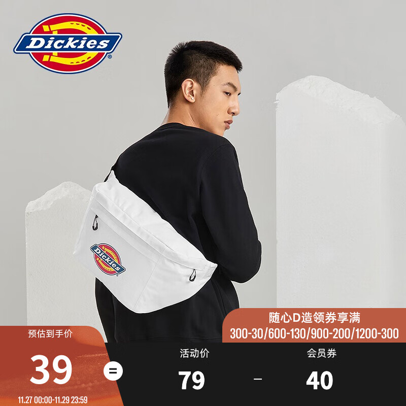 腰包胸包历史价格查询|腰包胸包价格比较