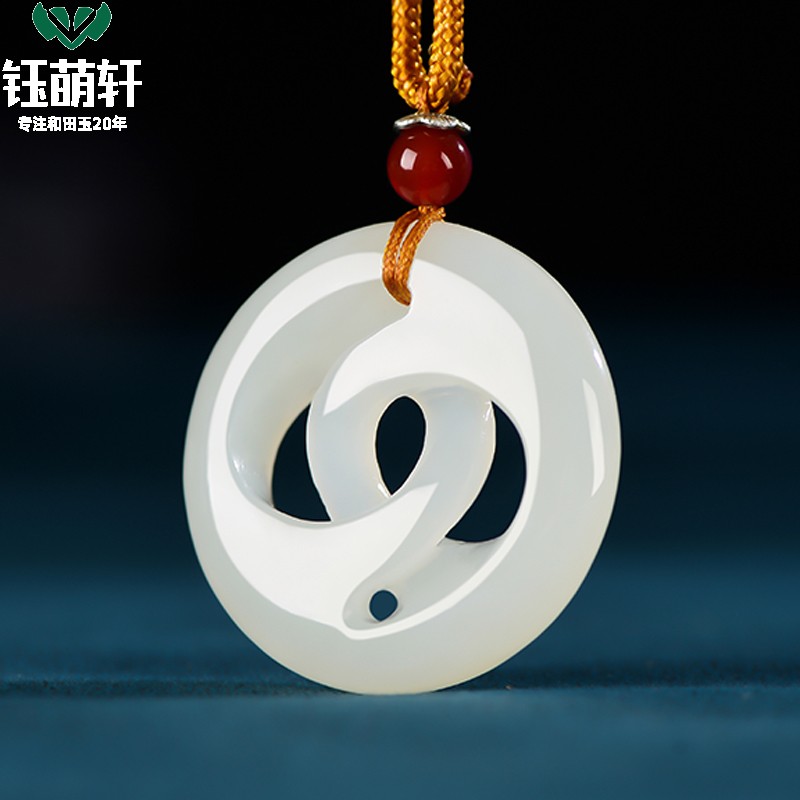 钰萌轩和田玉吊坠时来运转玉坠 玉石挂件玉佩男女款平安扣 时来运转
