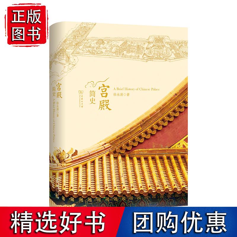 大学的改造 商务印书馆