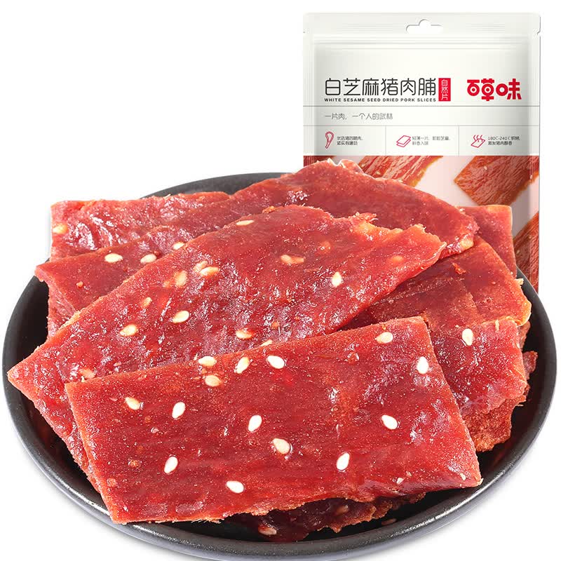 百草味 白芝麻猪肉脯自然片100g  休闲食品靖江肉片肉干 高性价比高么？