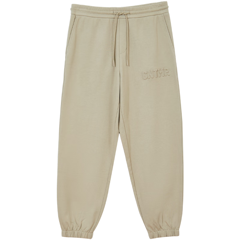 20点：JACK&JONES 杰克·琼斯  束脚运动裤卫裤 男款 颜色任选