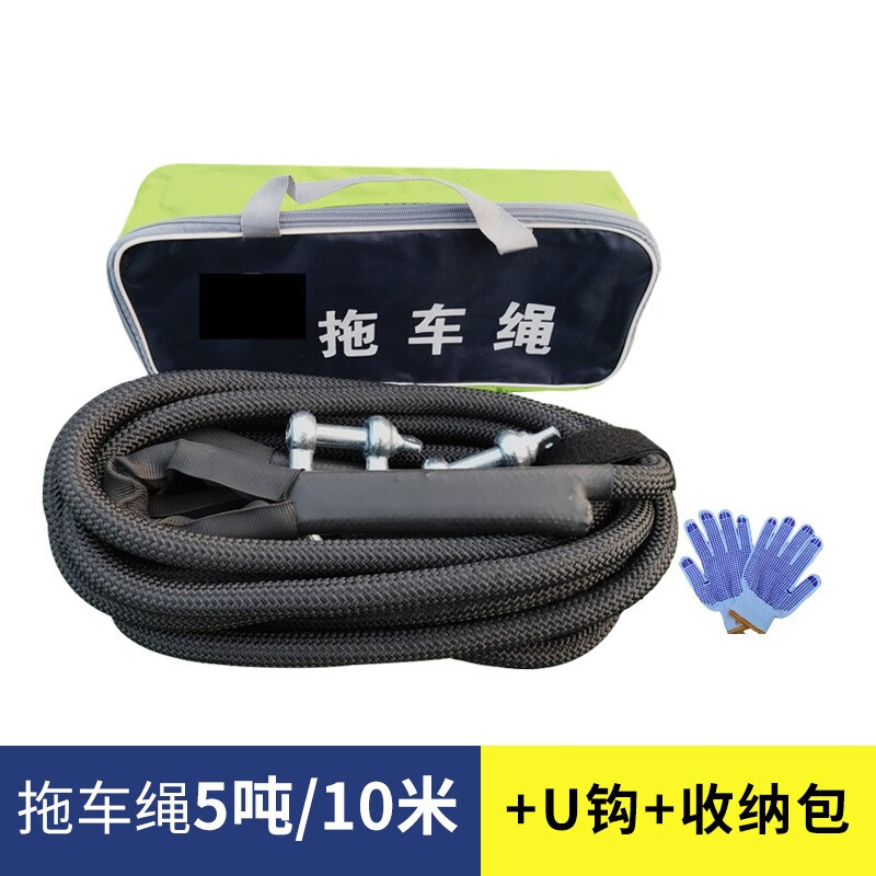 大家使用鑫盛杰汽车拖车绳使用感受如何呢，评价真实好吗