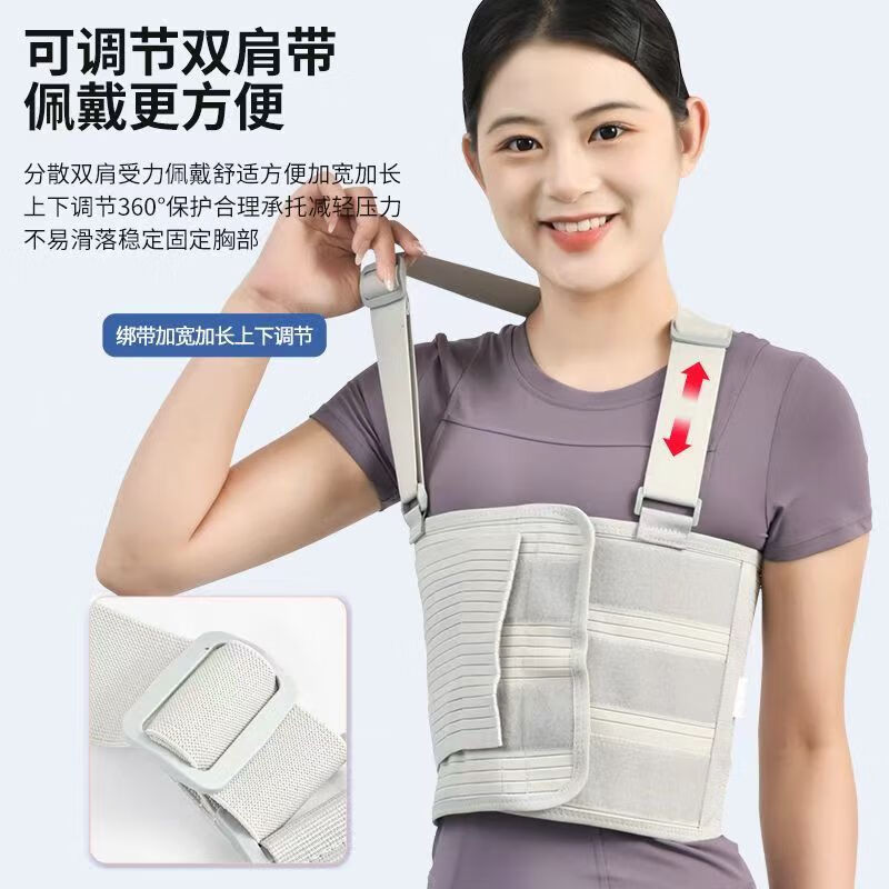 医用级肋骨骨折固定带胸椎损伤固定带骨裂康复胸腔术后支撑护胸带 升级款-全肋固定带（双侧护板） S 适用体重80-115斤