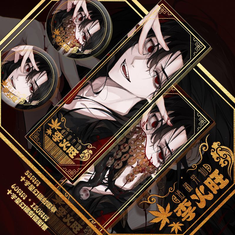 元气小猴道诡异仙吧唧 动漫周边李火旺吧唧徽章镭射票小说周边同人