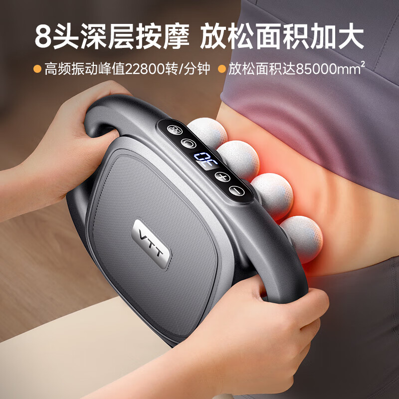 肌筋膜理疗仪医用 8头筋膜枪肌肉按摩器 士 【6头顶配款-星空灰】40kg